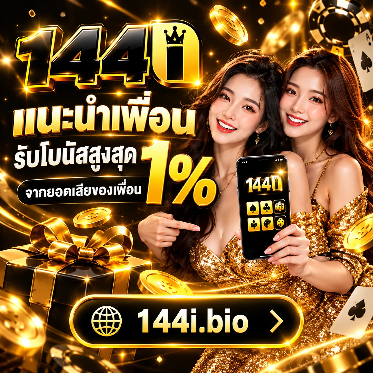 144i (6)